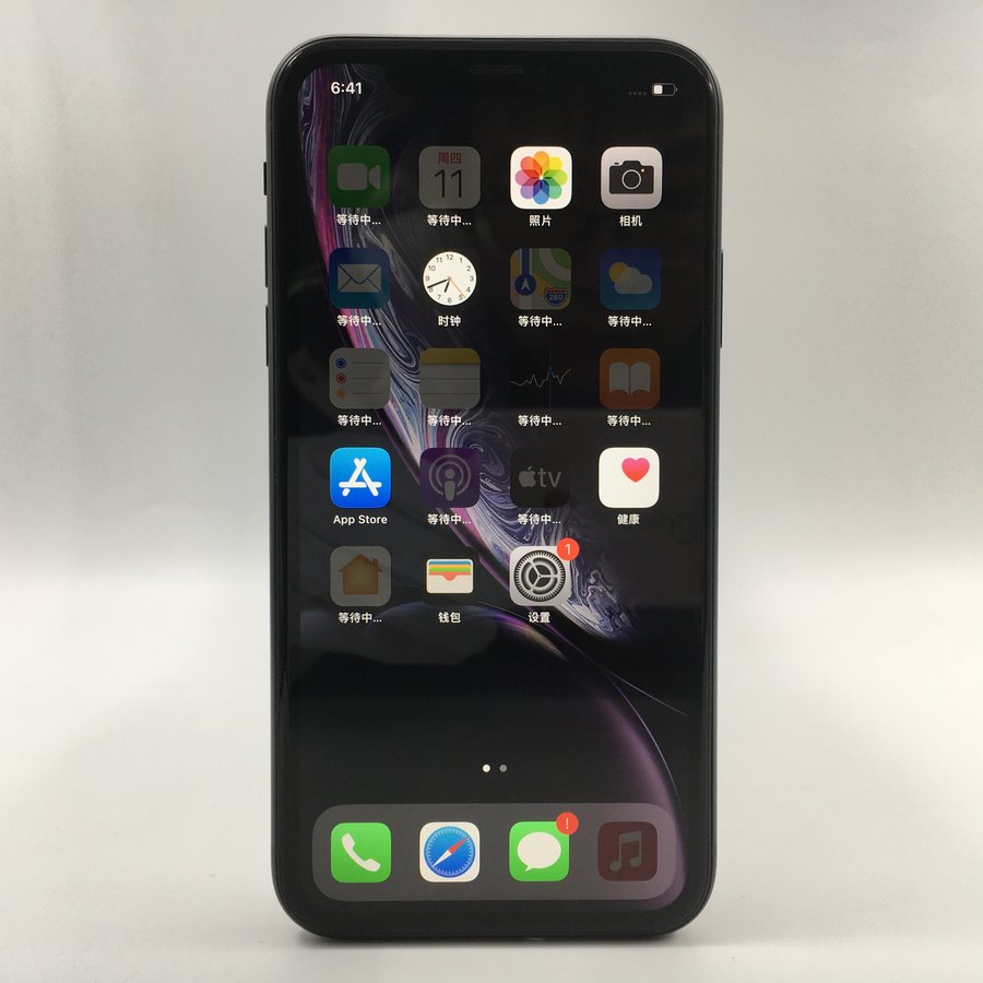 苹果【iphone xr】4g全网通 黑色 128g 国行 95新