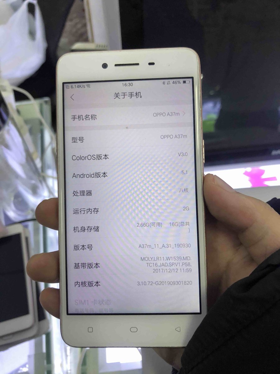 oppo【a37】8成新