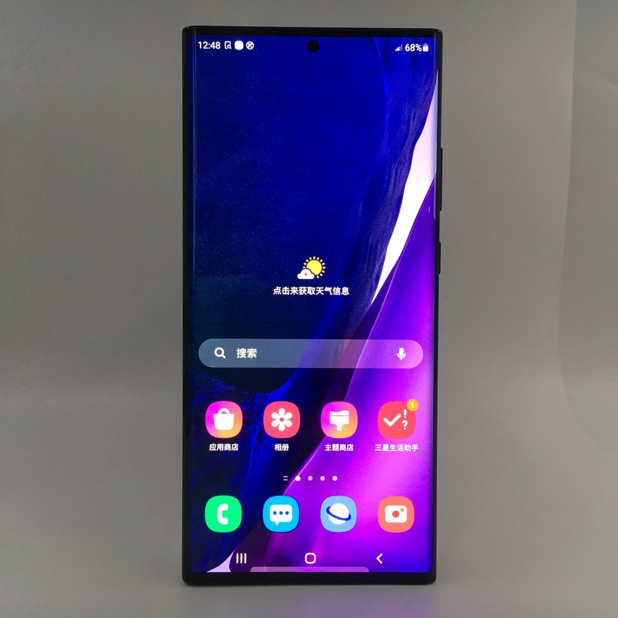 三星note20 ultra 5g基本信息 imei 356*****443(购买后可查看完整