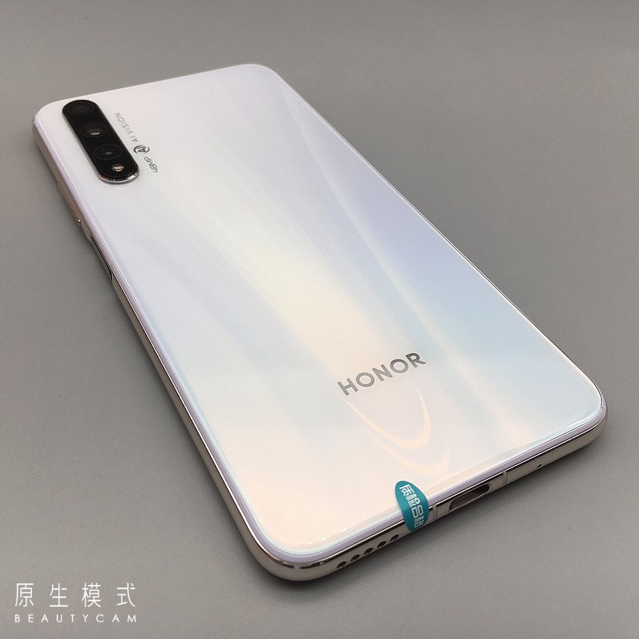 荣耀20s全网通白色8g128g国行9成新