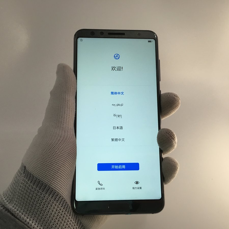华为【nova2s】全网通 灰色 6g/64g 国行 8成新