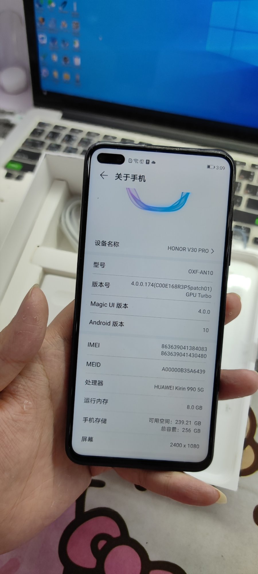 荣耀【荣耀 v30 pro 5g】9成新