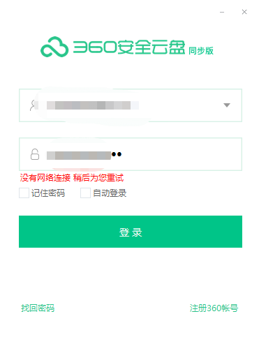 360社区