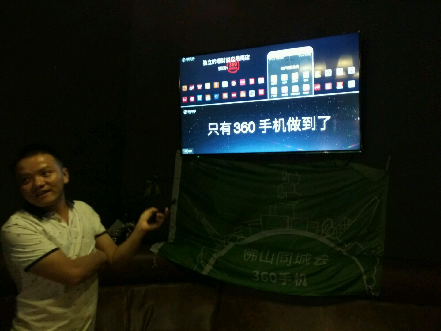 360社区