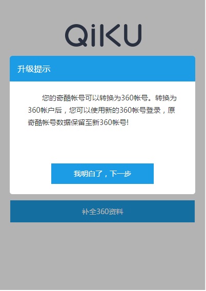 360社区