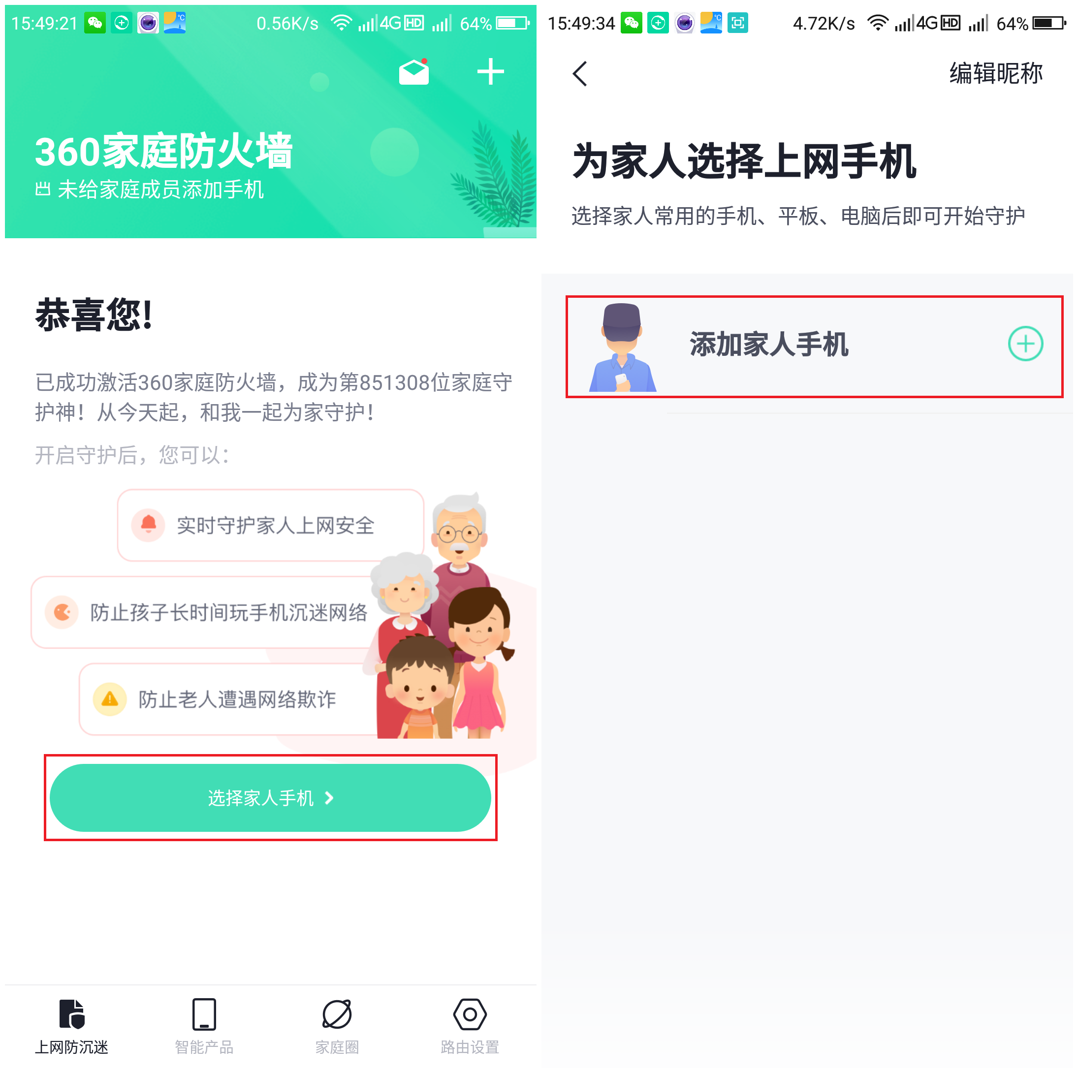 360社区