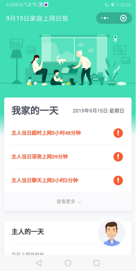 360社区