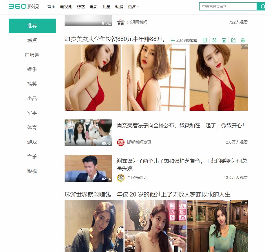 360社区