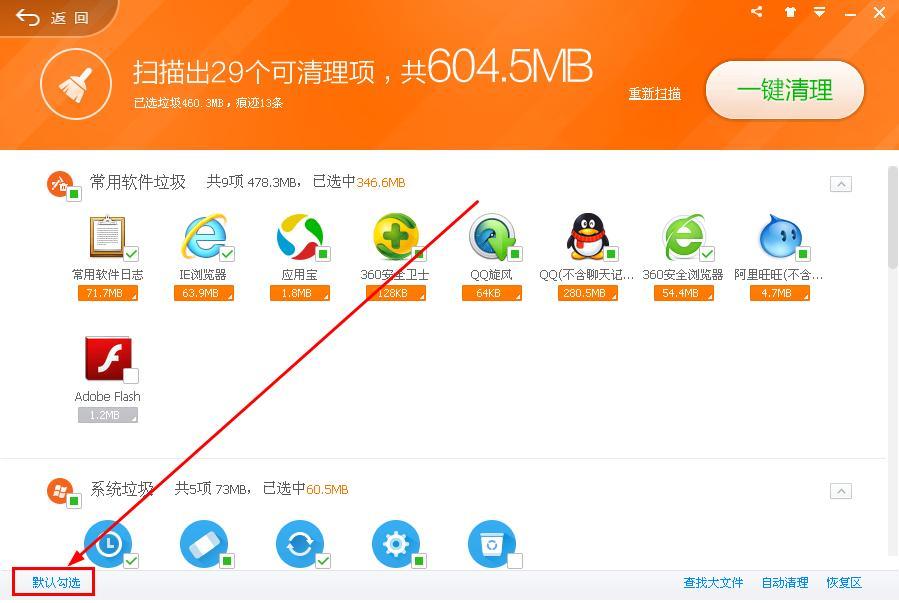 360截图20151026163903671.jpg