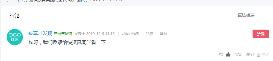 360社区