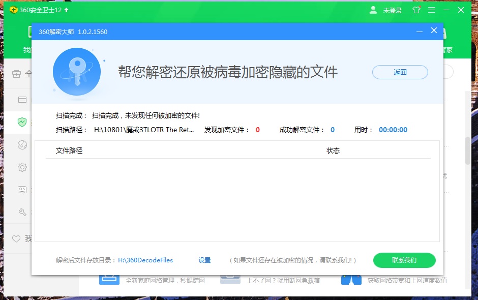 360社区