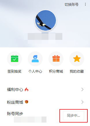 360社区