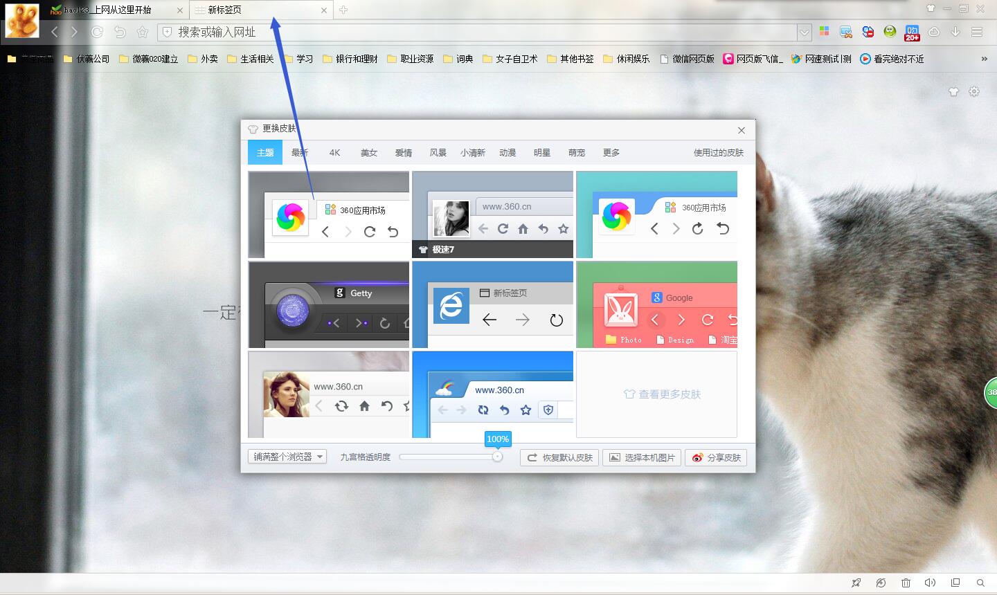 360社区
