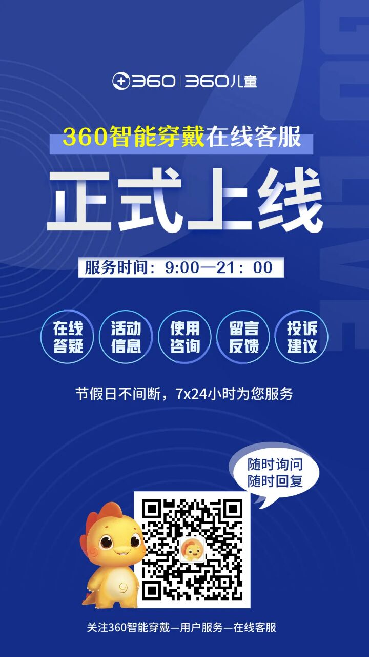 360社区