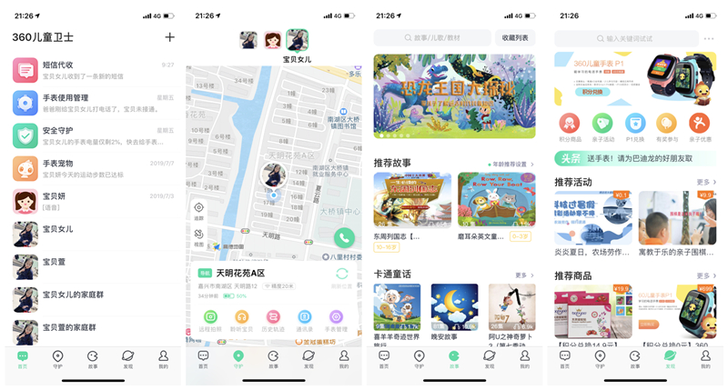 360社区