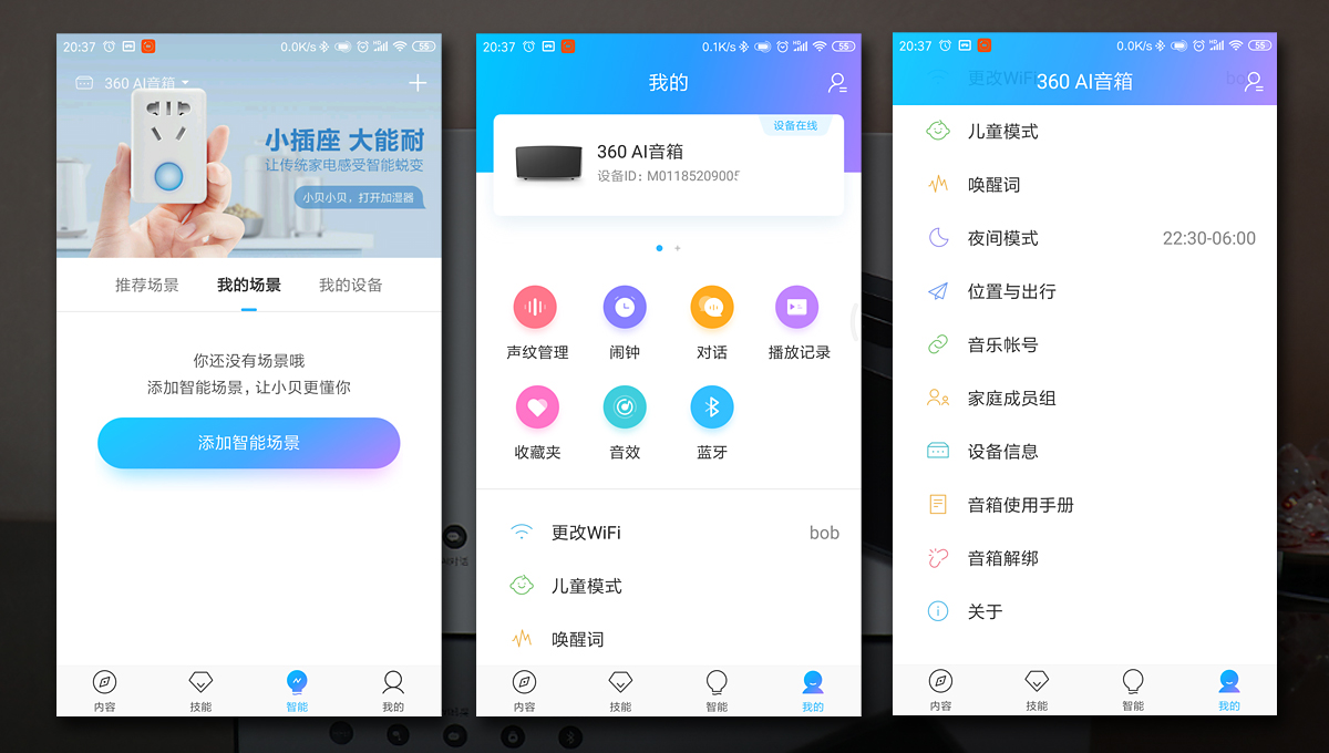 360社区