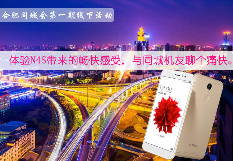 360社区