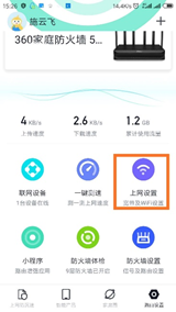 360社区