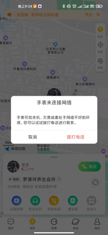 360社区