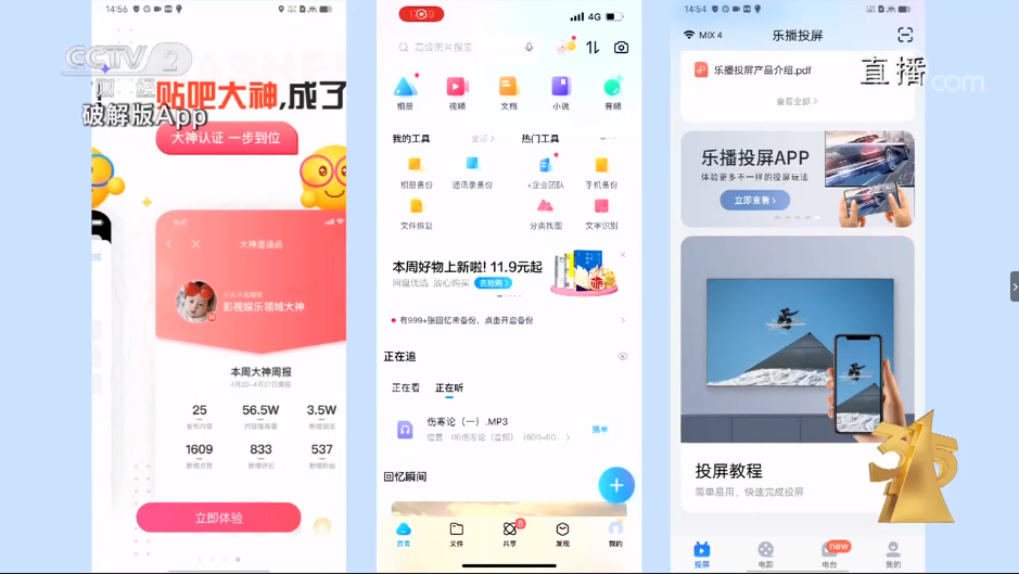 360社区