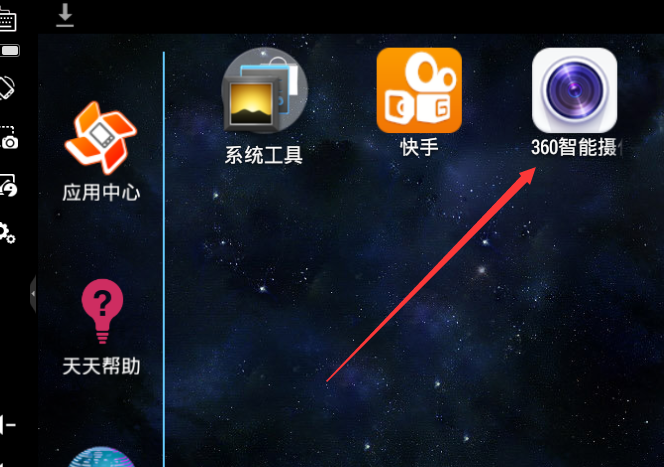 教程如何在电脑上使用360小水滴