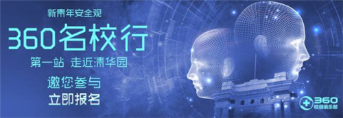 360社区