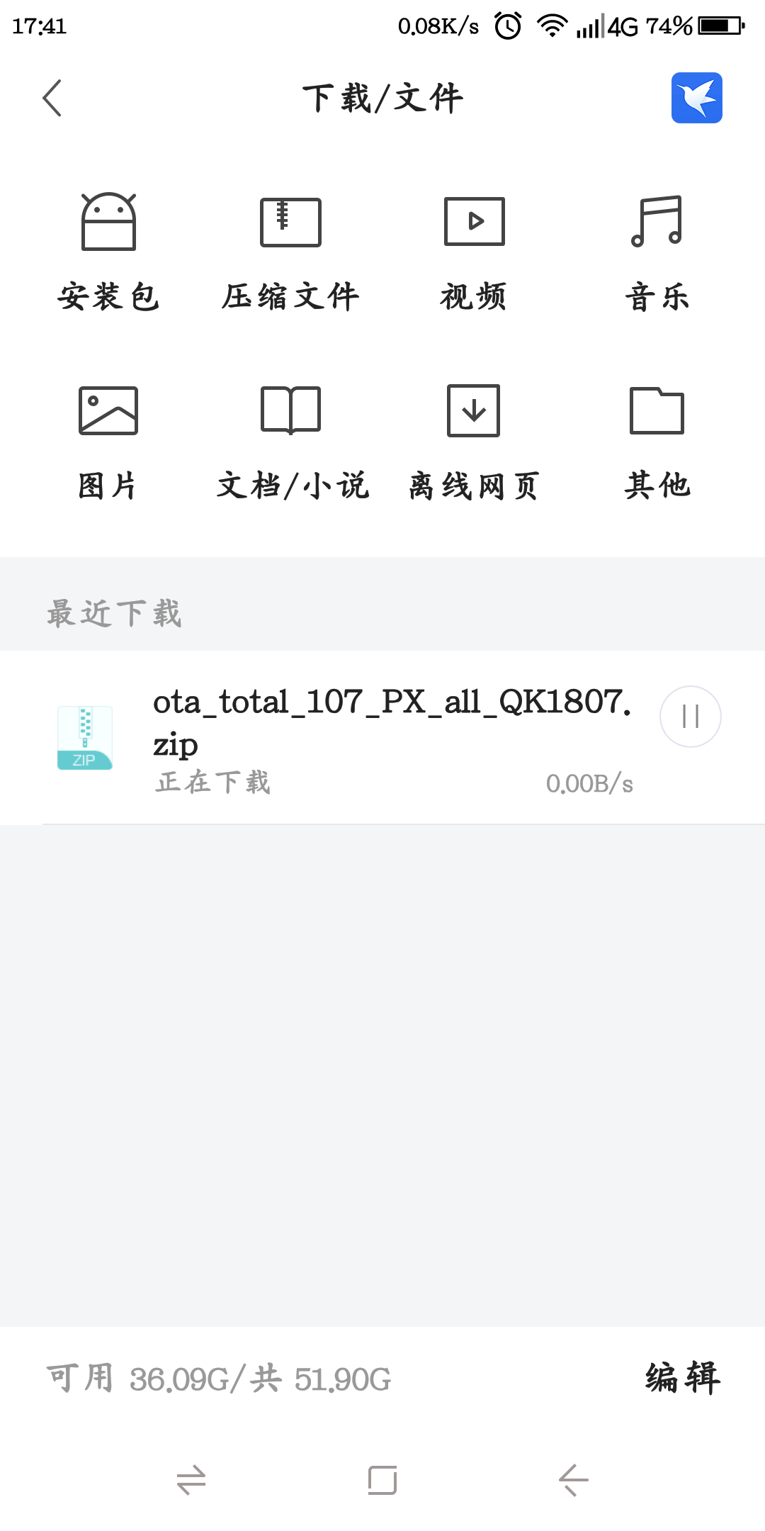 Screenshot_2018-11-13-17-41-36.png