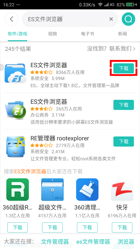 360社区