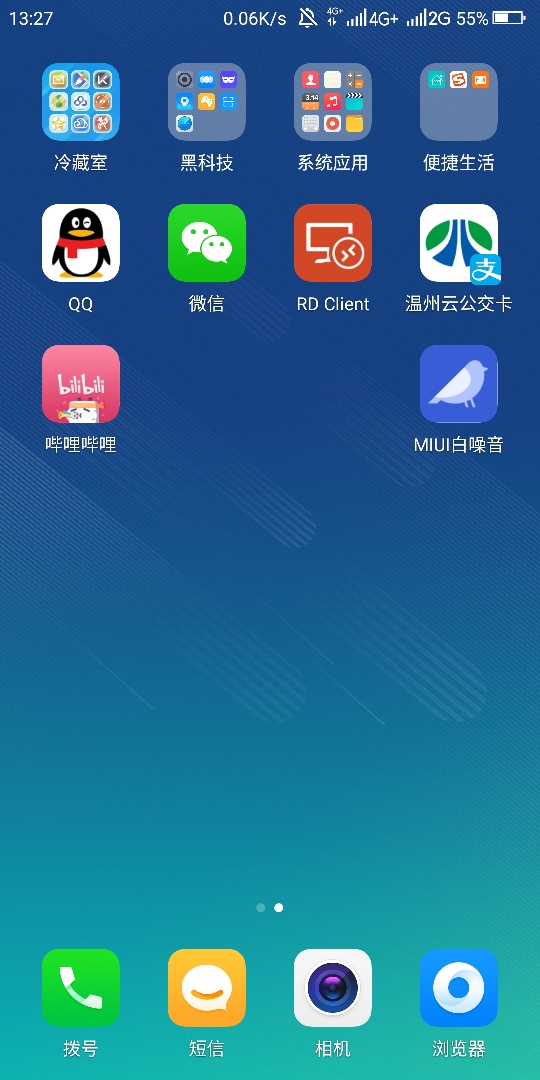 Screenshot_2018-06-30-13-27-32.jpg