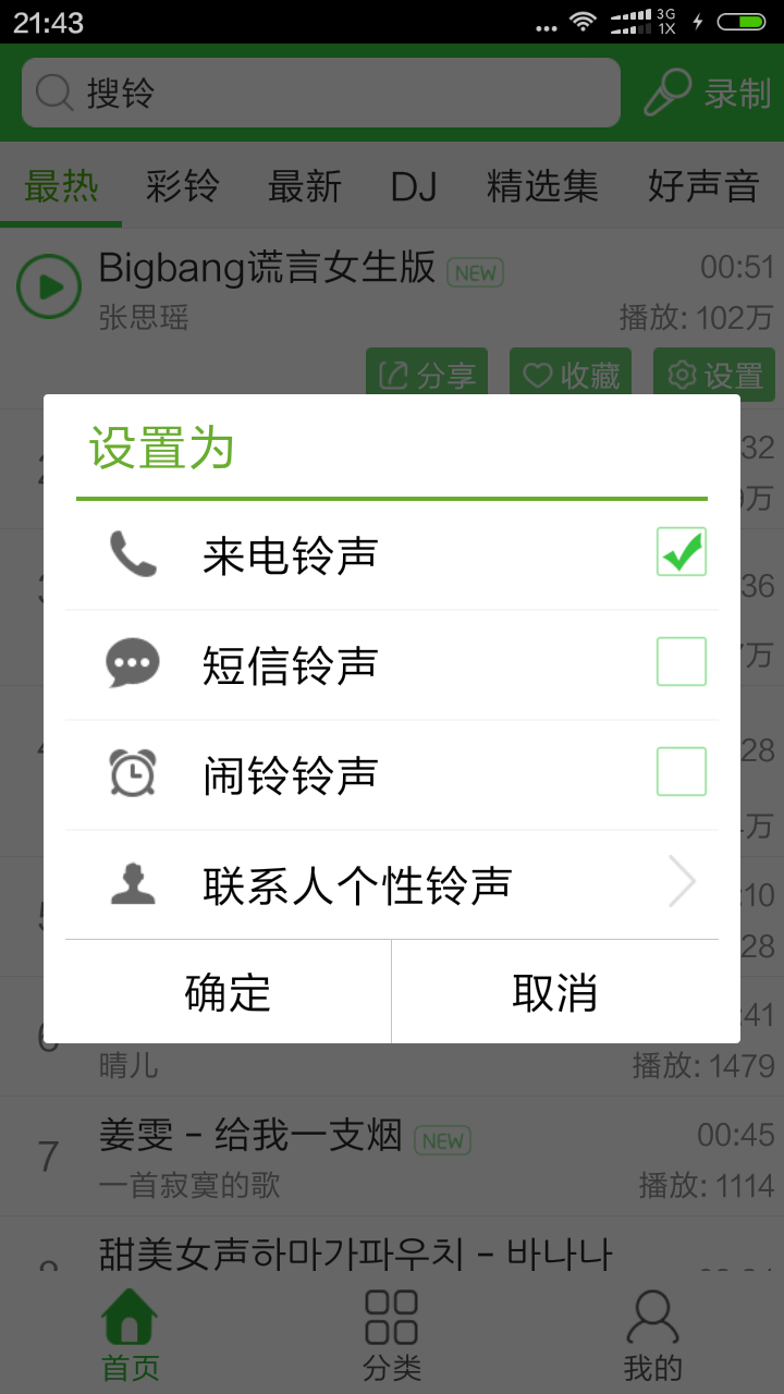 t0109454bd107736b1f.png