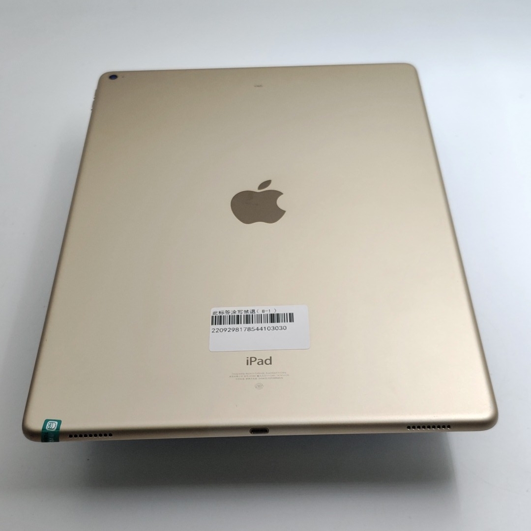 苹果【iPad Pro 12.9寸 15款】WIFI版 金色 128G 国行 8成新 