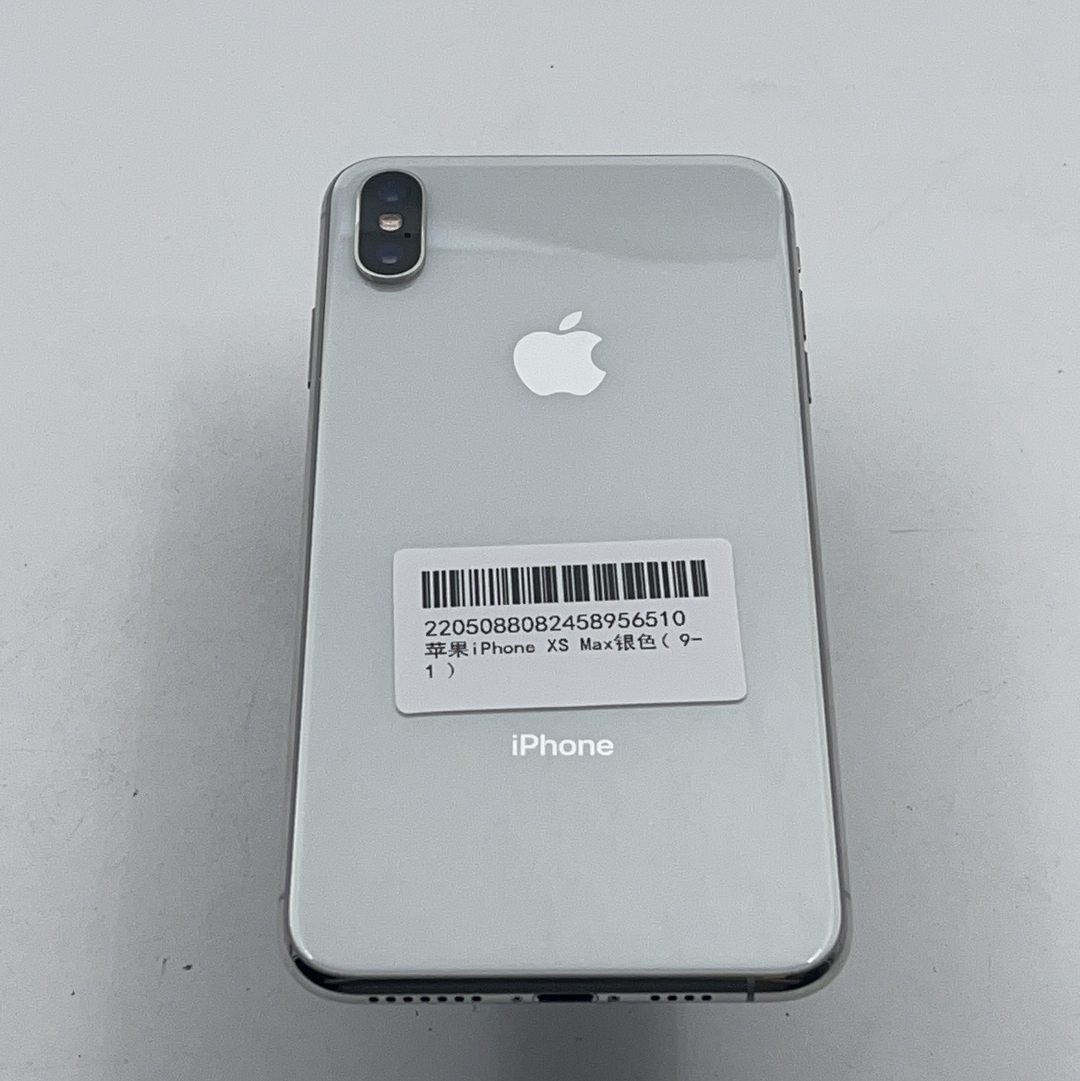 苹果【iPhone Xs Max】全网通 银色 256G 国行 95新 