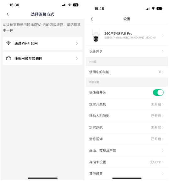 360社区