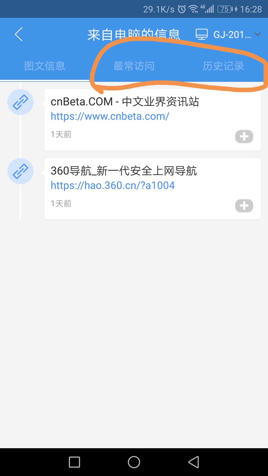 360社区