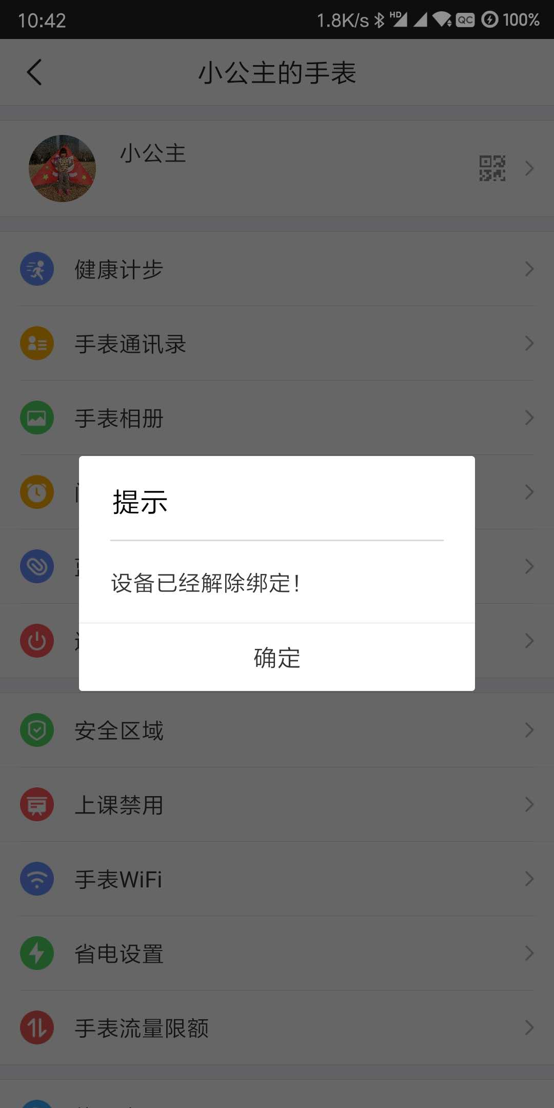 360社区