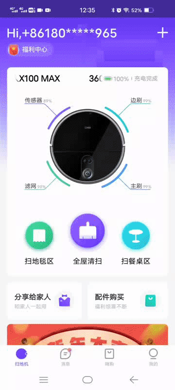 360社区