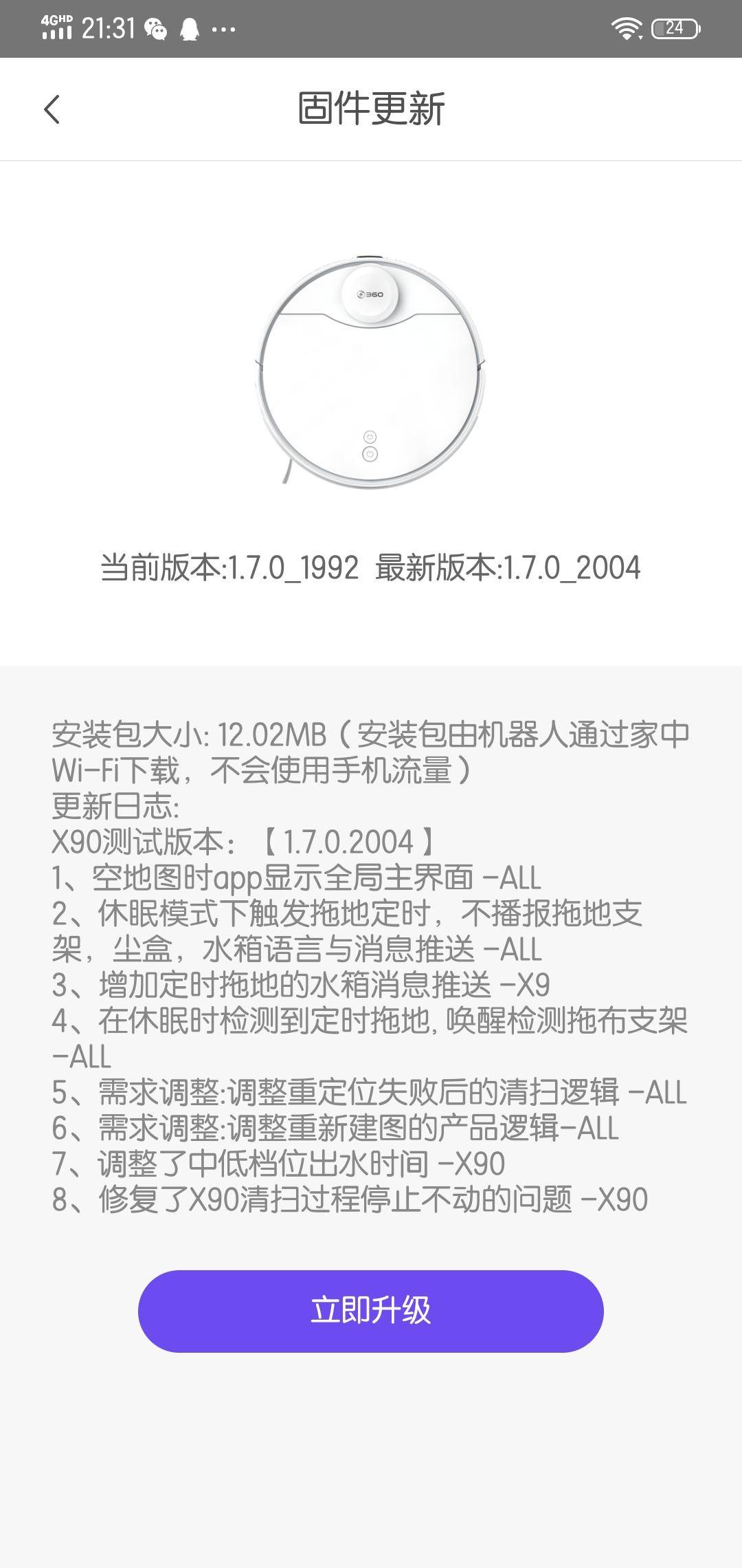 360社区