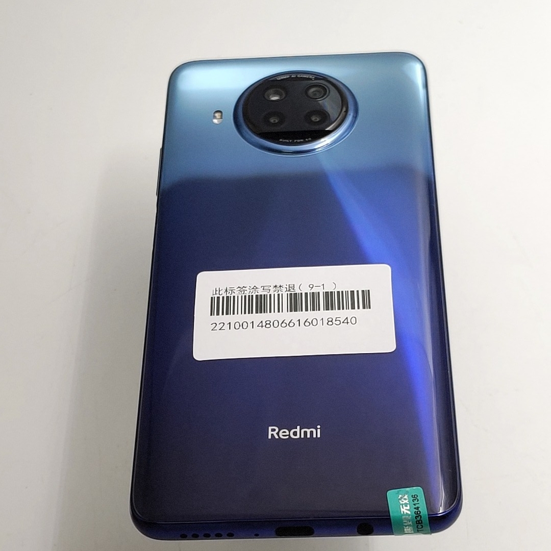 小米【Redmi Note 9 Pro 5G】5G全网通 碧海星辰 6G/128G 国行 95新 