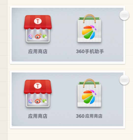 Screenshot_2020-12-11-14-30-57-028_便签_compress.png
