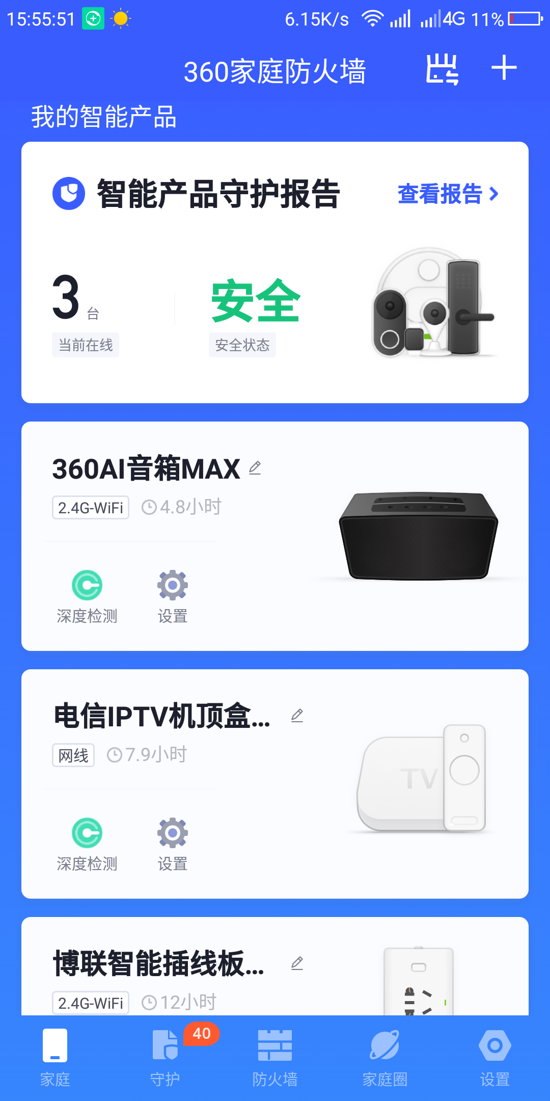 360社区