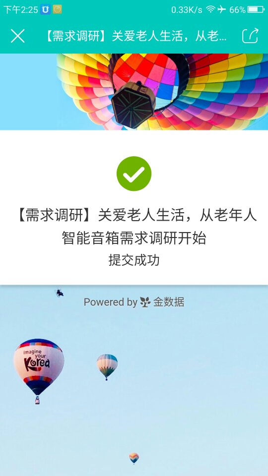 Screenshot_2019-05-21-14-25-08_compress.png