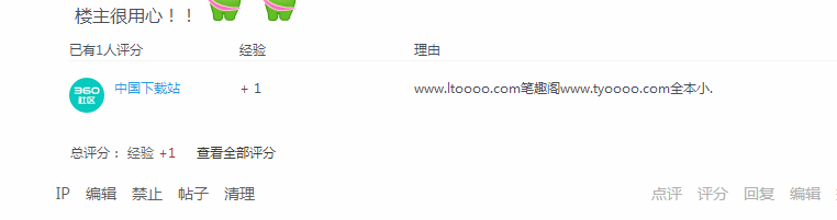 360社区