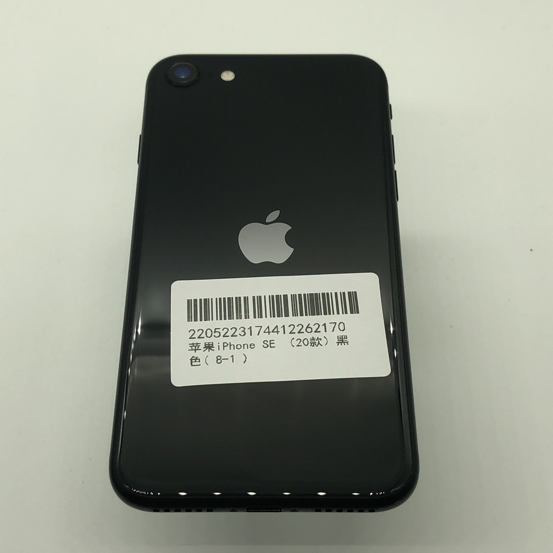 苹果【iPhone SE2】4G全网通 黑色 64G 国行 9成新 