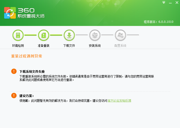 360社区
