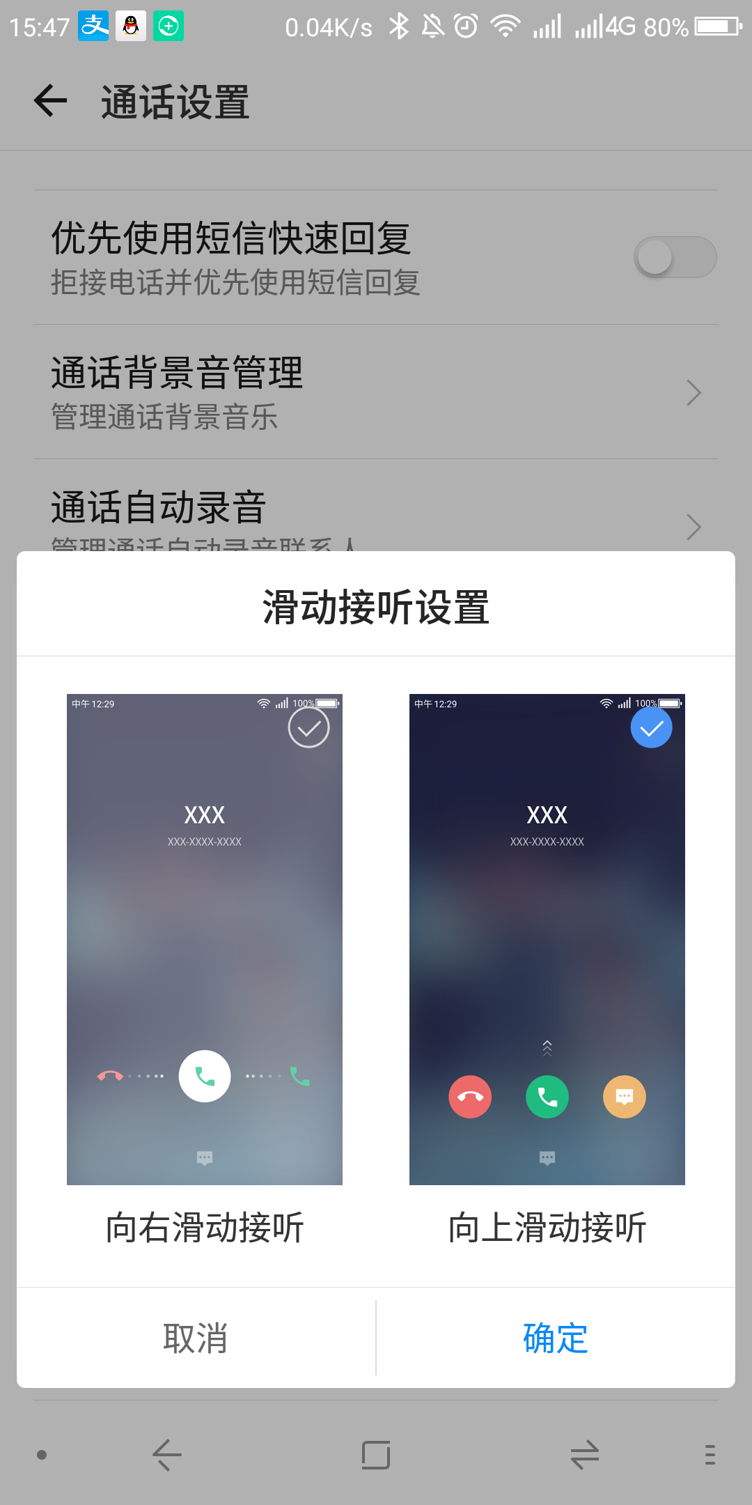 Screenshot_2018-07-02-15-47-19.png