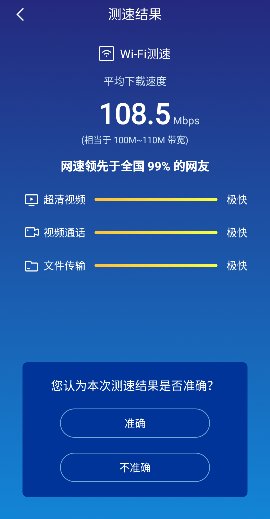 Screenshot_2021-01-05-22-27-10_compress.png