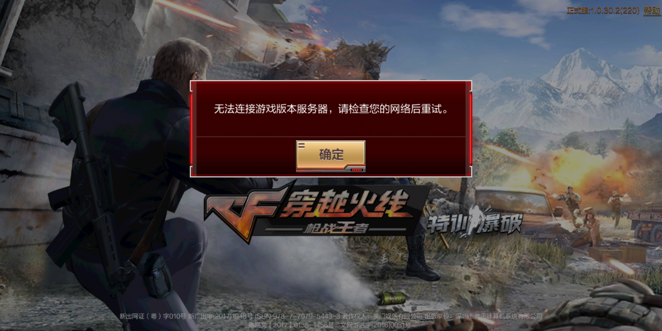 Screenshot_2018-05-06-00-15-24.png