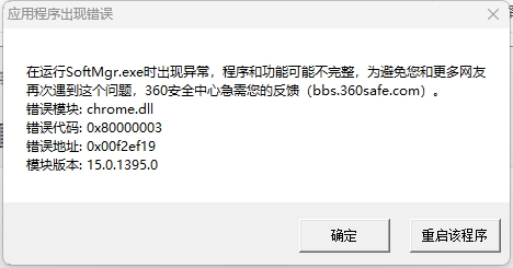 360社区