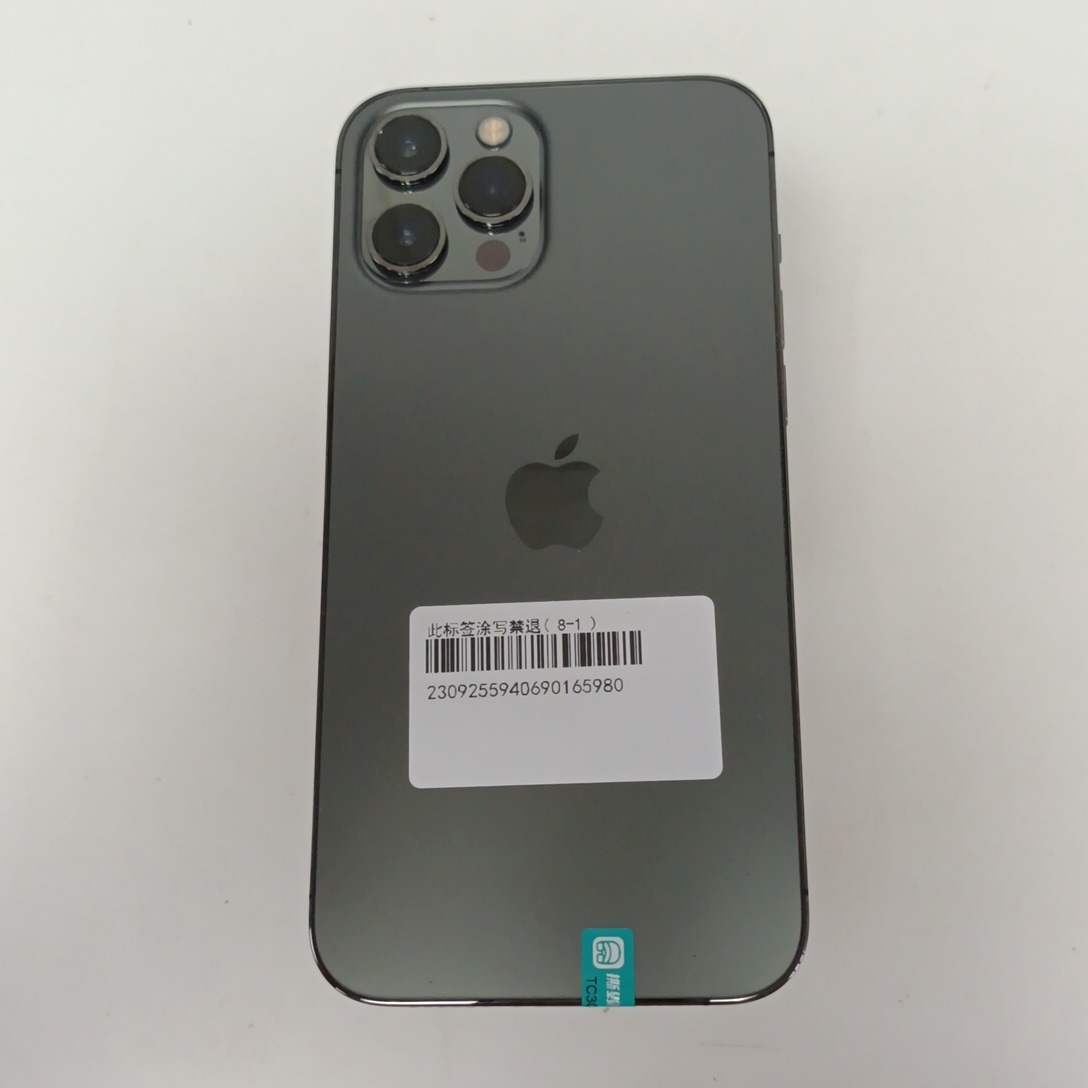 苹果【iPhone 12 Pro Max】5G全网通 石墨色 256G 国行 9成新 