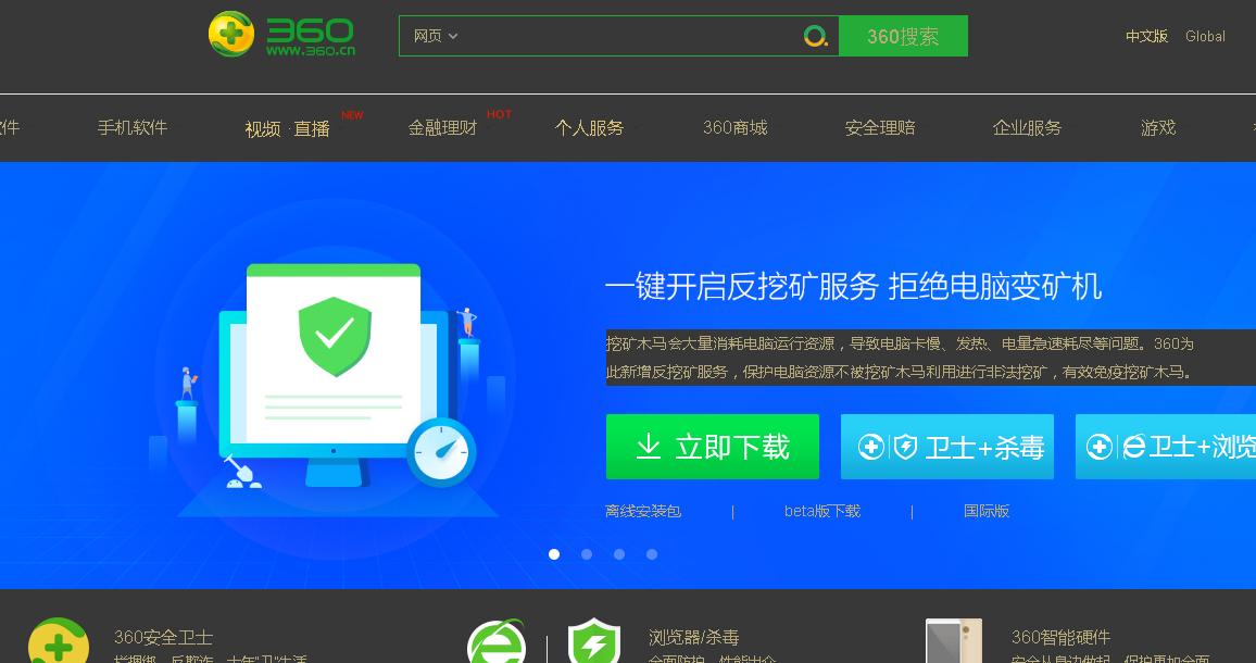 360社区